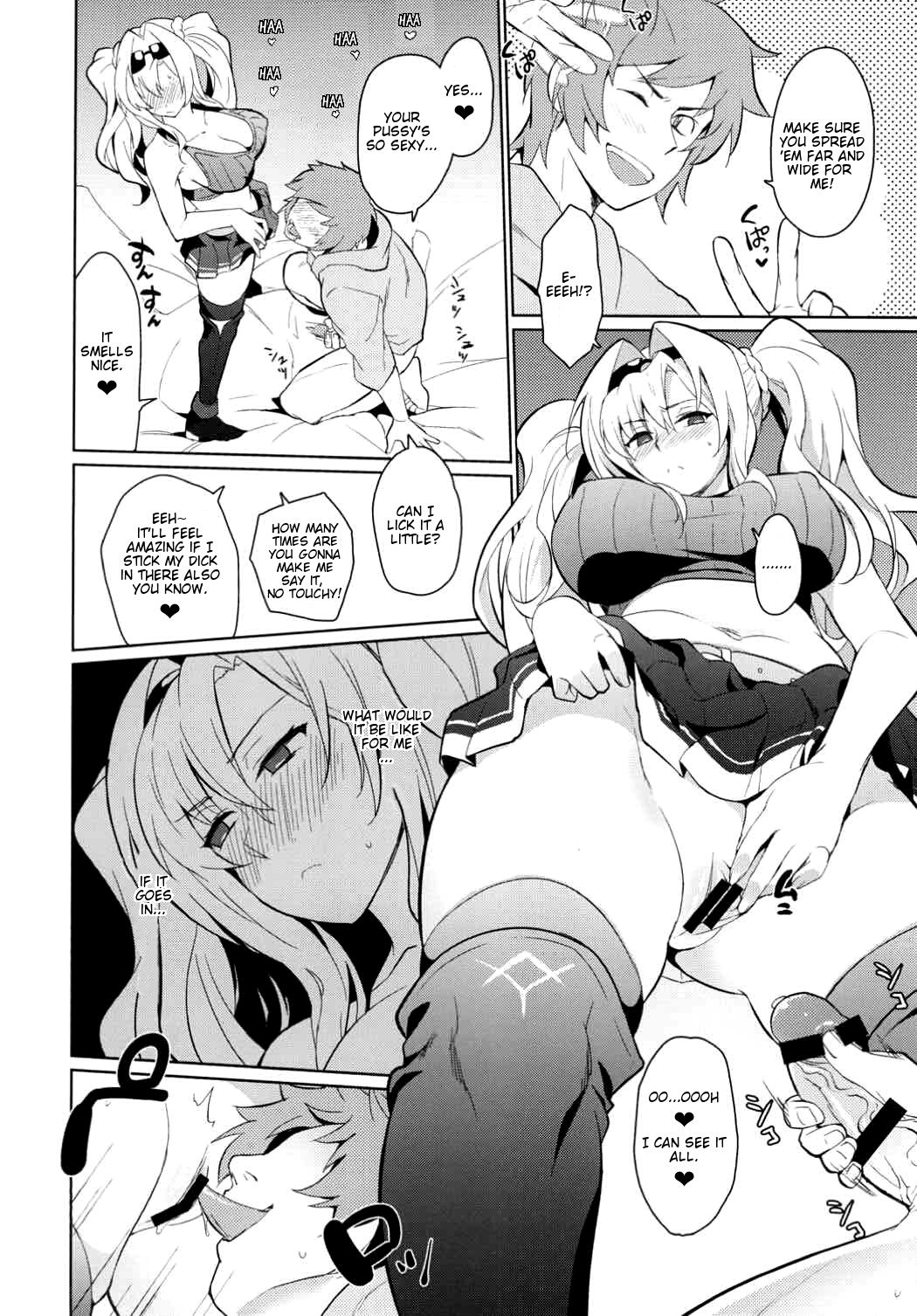 Zetaraga Irekawatteru! page 11 full