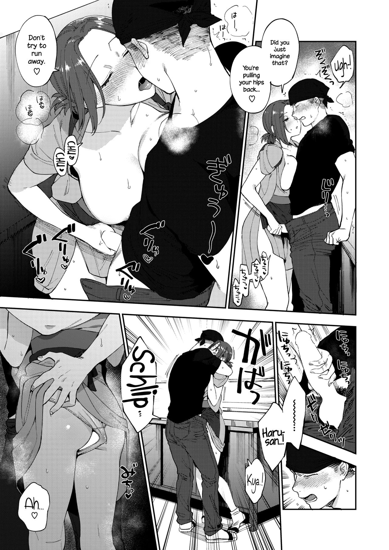 Sobaya no Haru-san | The Soba Restaurant's Haru-san page 11 full