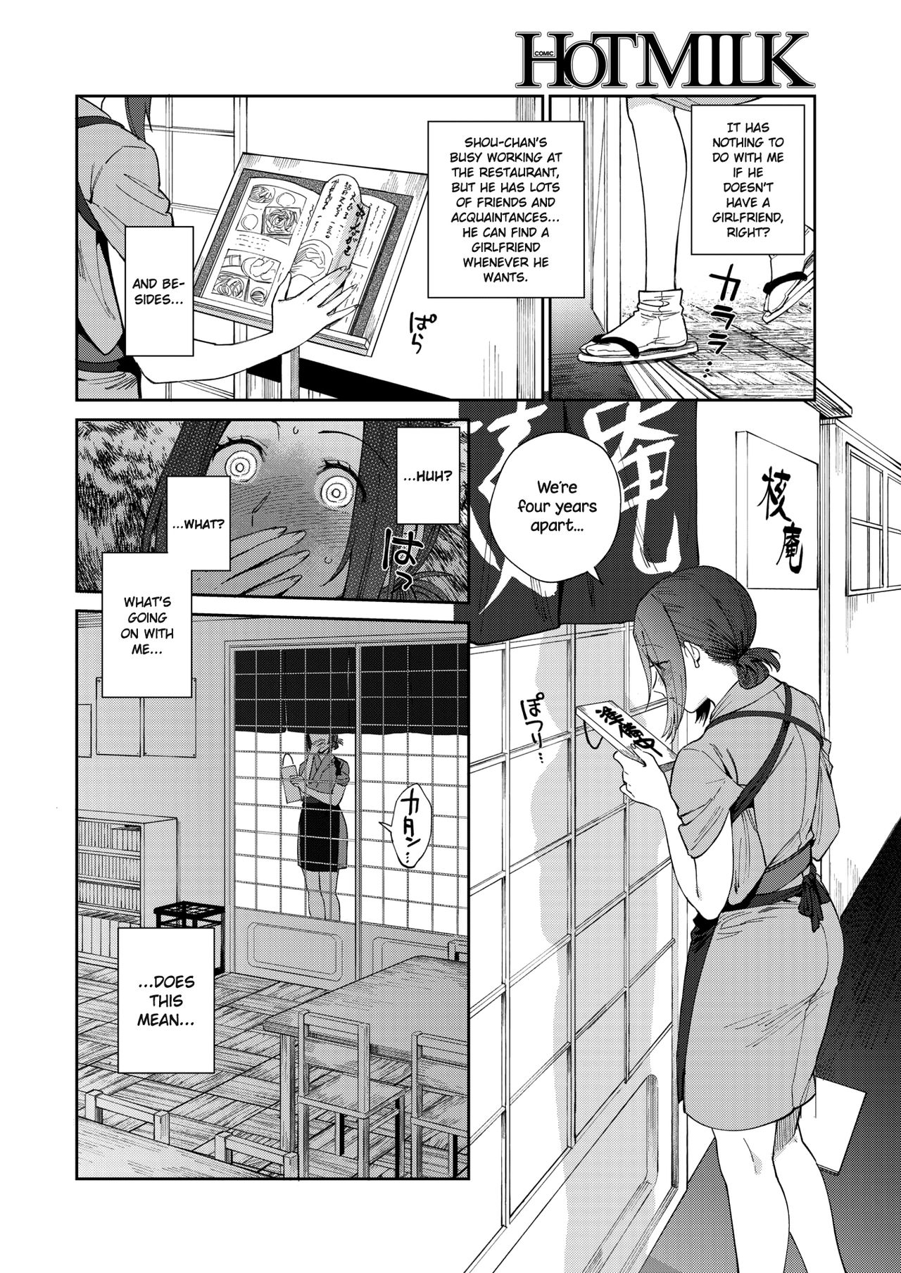 Sobaya no Haru-san | The Soba Restaurant's Haru-san page 4 full