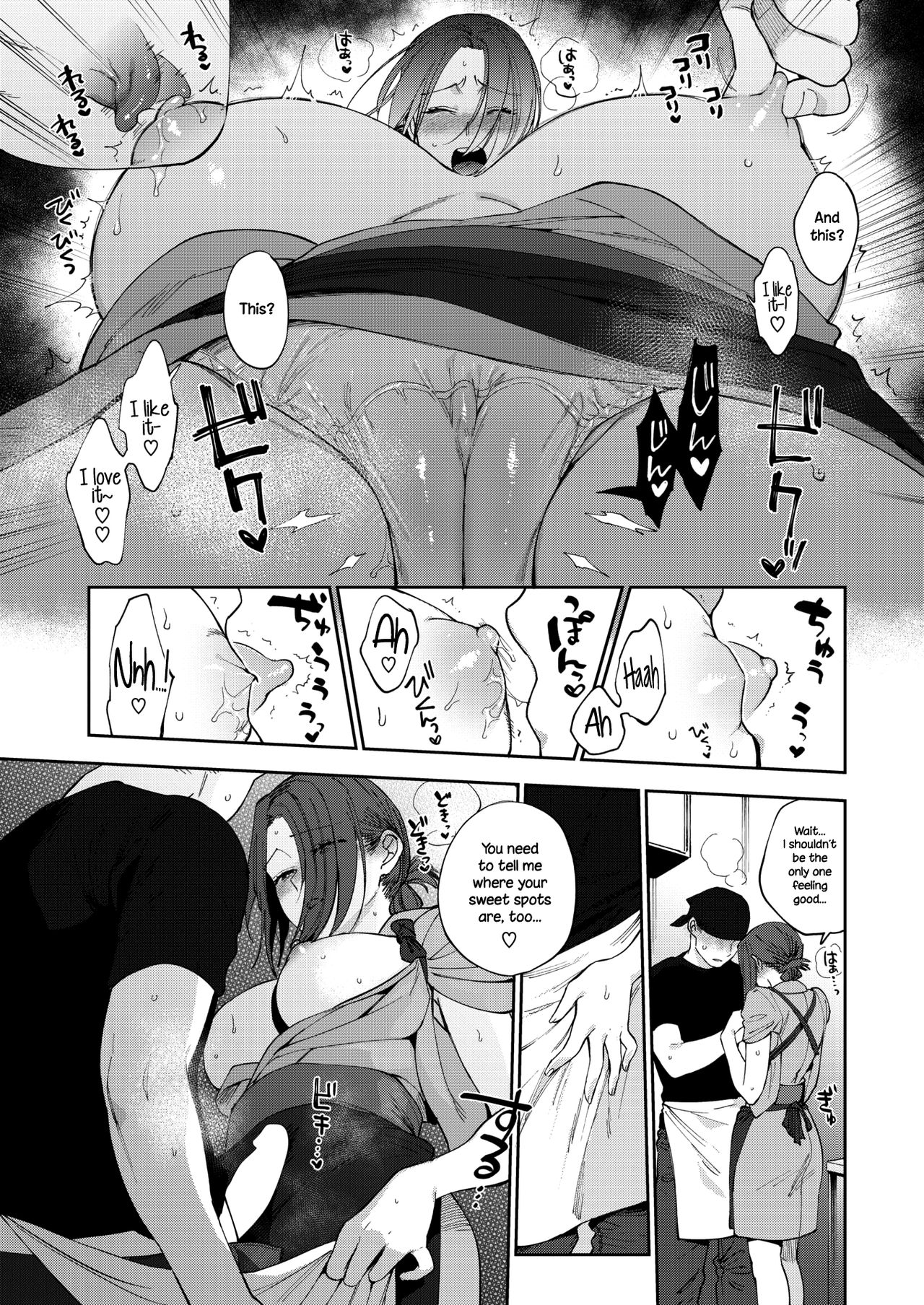 Sobaya no Haru-san | The Soba Restaurant's Haru-san page 9 full