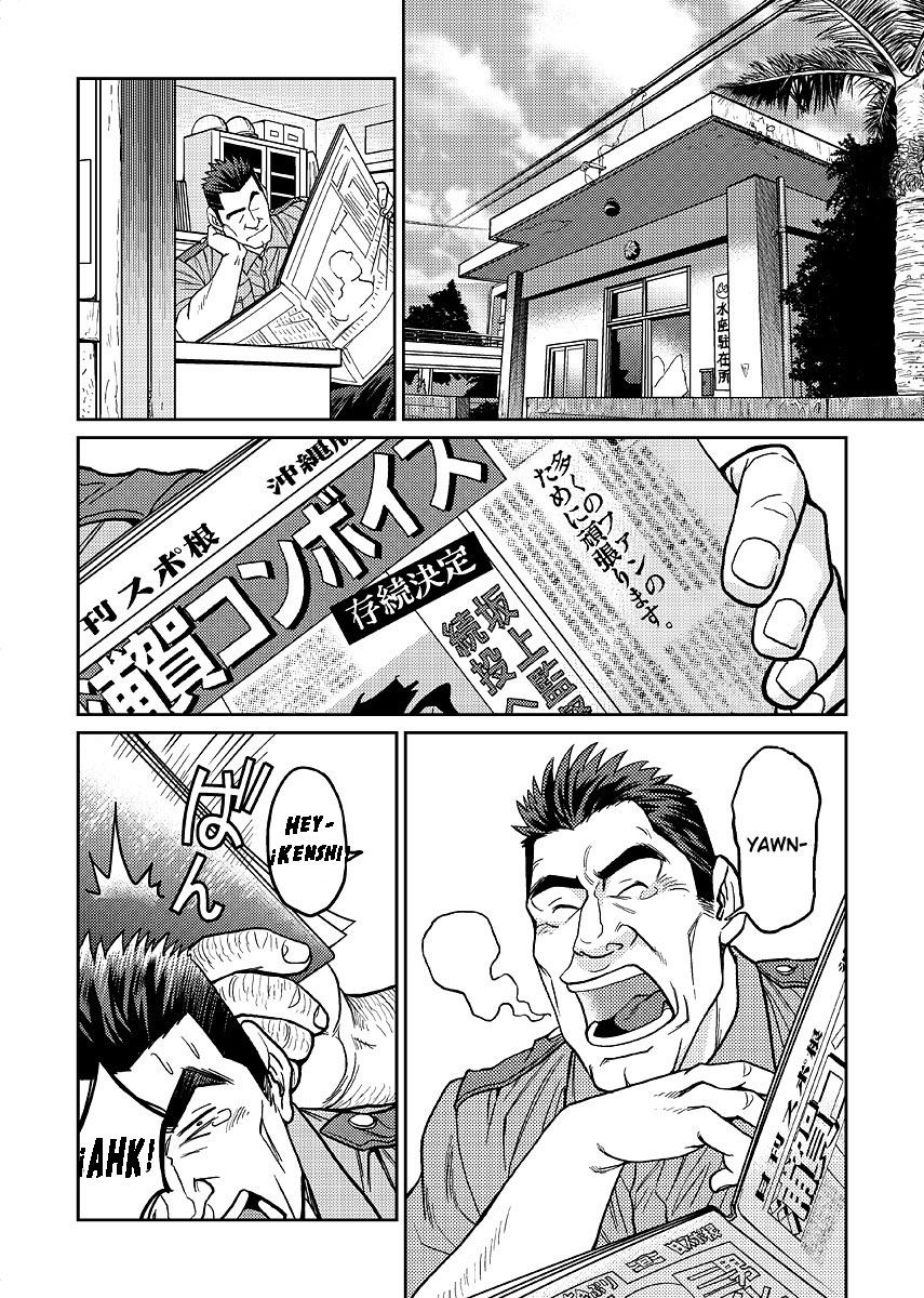 Okinawa Slave Island 01 | Isla de esclavos en Okinawa 1 page 7 full