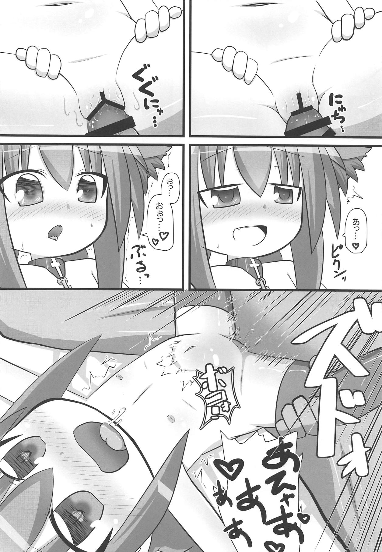 Yagami Vita-chan The Beast page 11 full