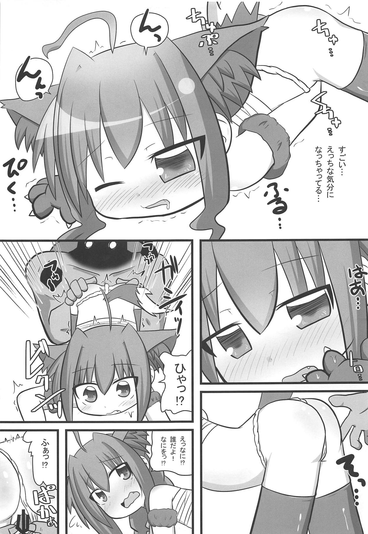 Yagami Vita-chan The Beast page 6 full