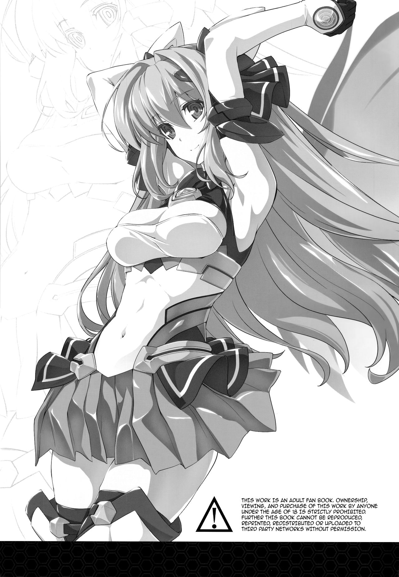 Kouyoku no. | On Wings of Light. page 2 full