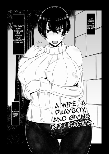 [Hroz] Hitozuma, Nanpa, Kuppuku. | A Wife, A Playboy, and Giving into Desire. [English] {Erelzen} cover