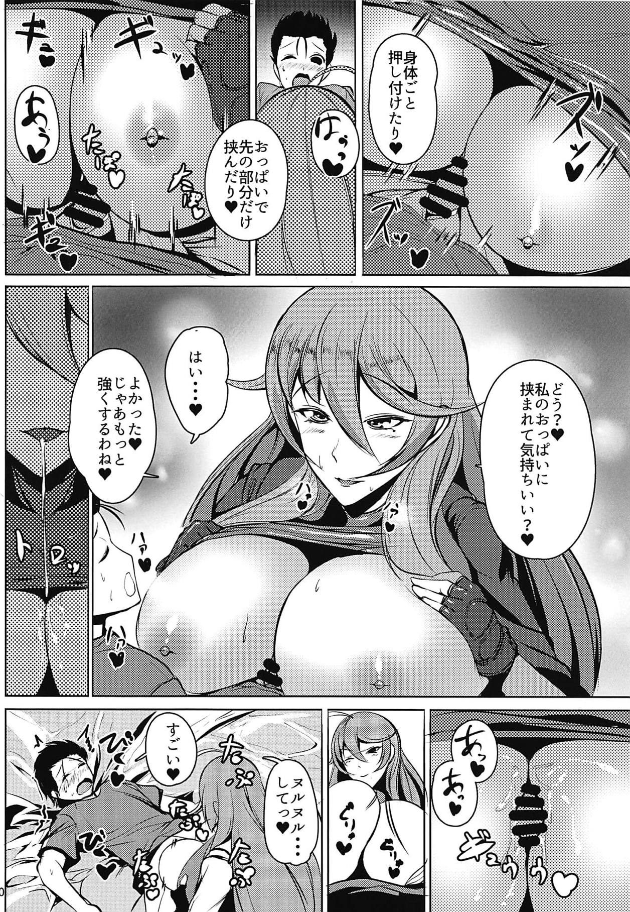LADYS BACKYARD LINE page 11 full