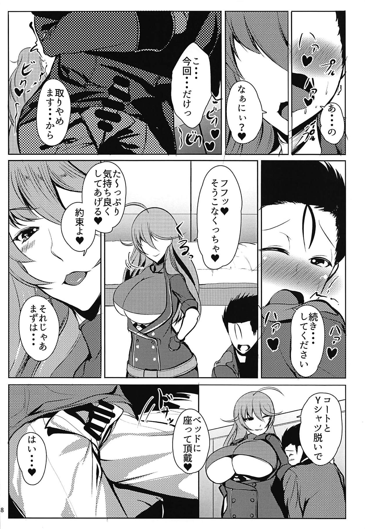 LADYS BACKYARD LINE page 9 full