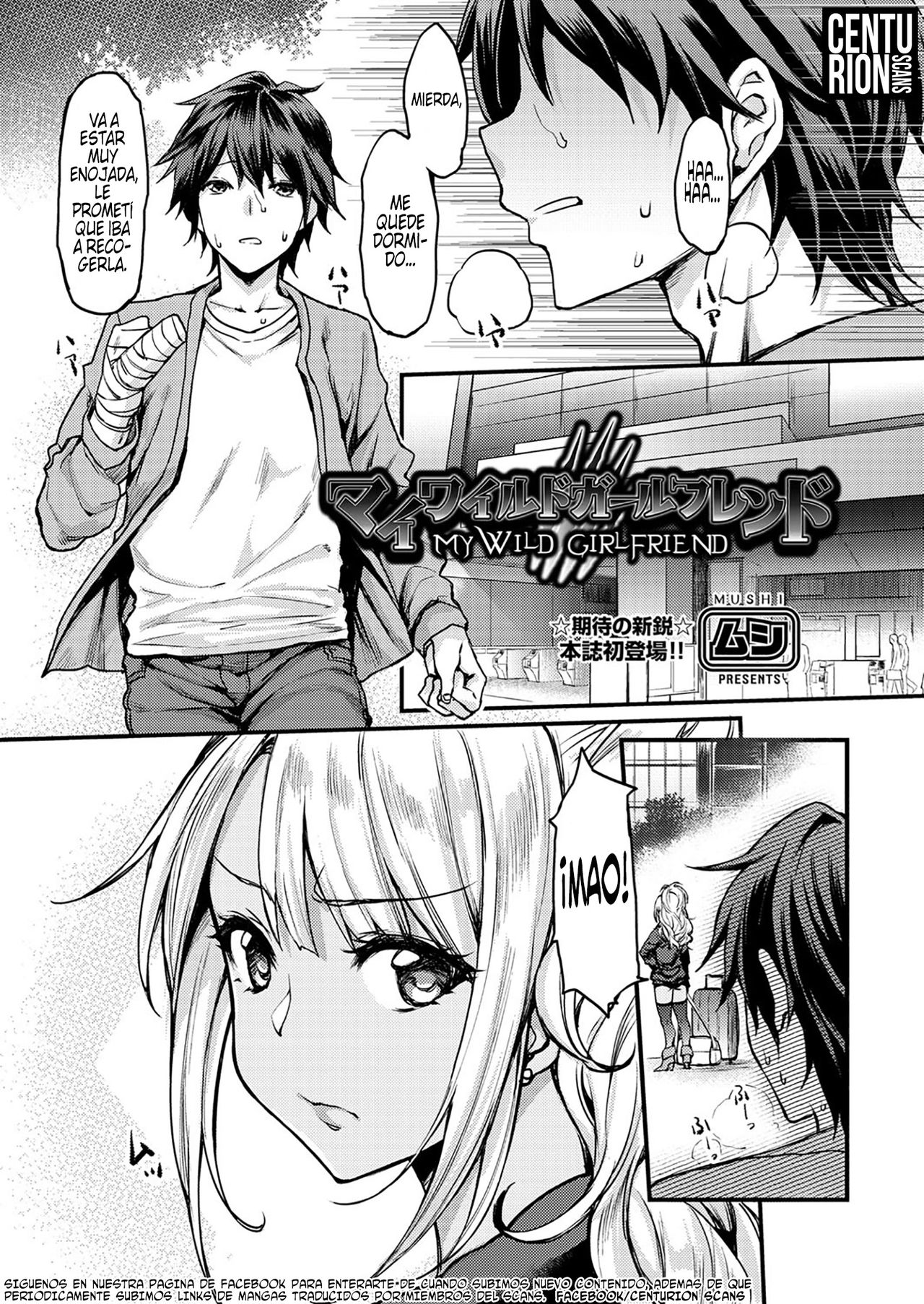 My Wild Girlfriend | Mi salvaje novia page 1 full