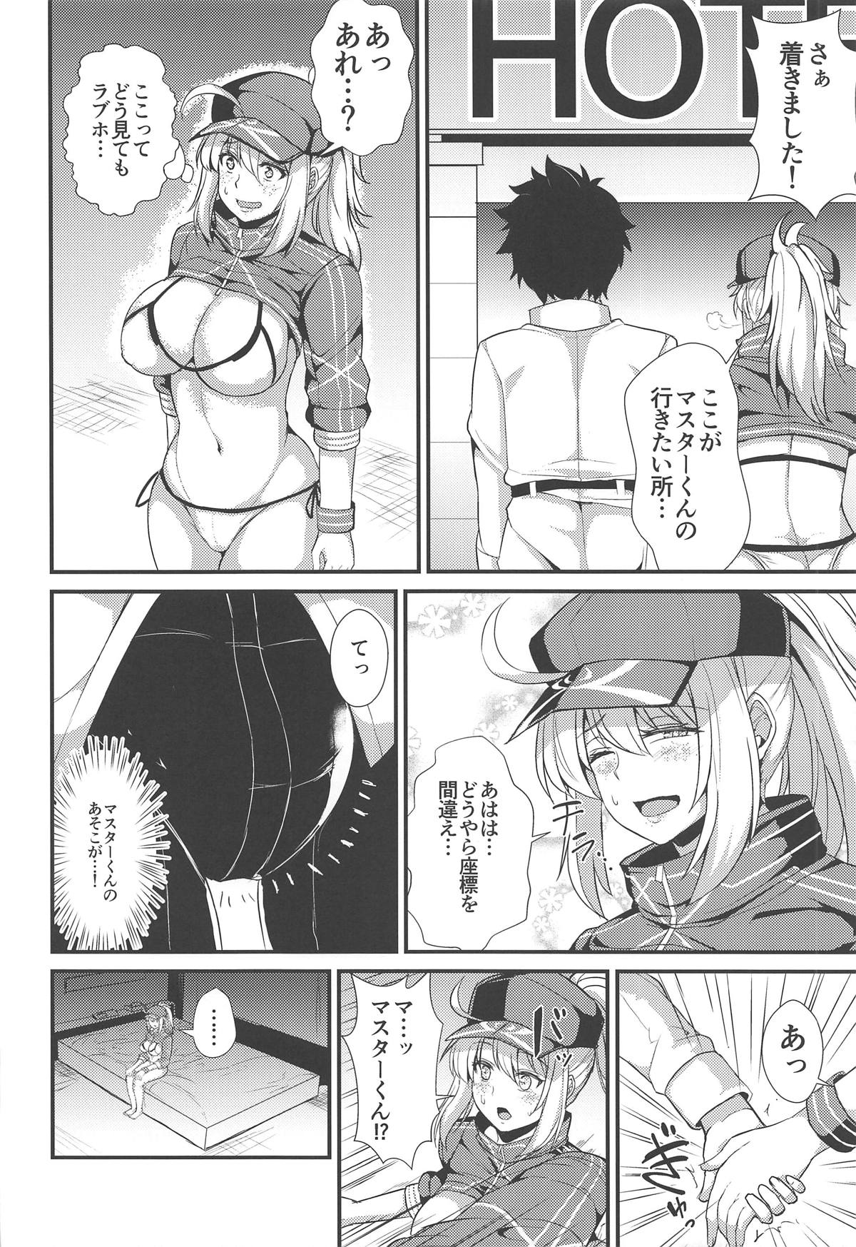 Heroine XX ni IN Shichaou! page 4 full