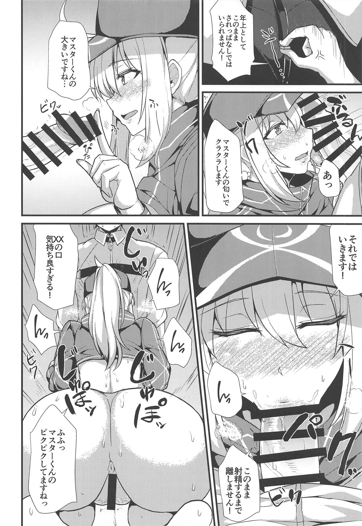 Heroine XX ni IN Shichaou! page 8 full