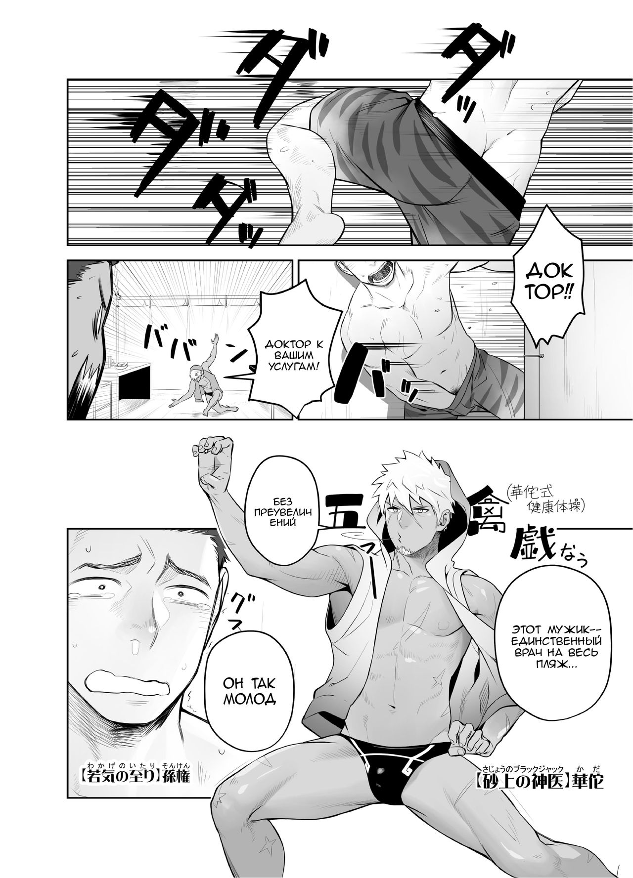 Kashin ni kakurete isoginchaku to tawamurete itara kami-i ni utsubo o tsukkoma rete shimatta-ken page 4 full