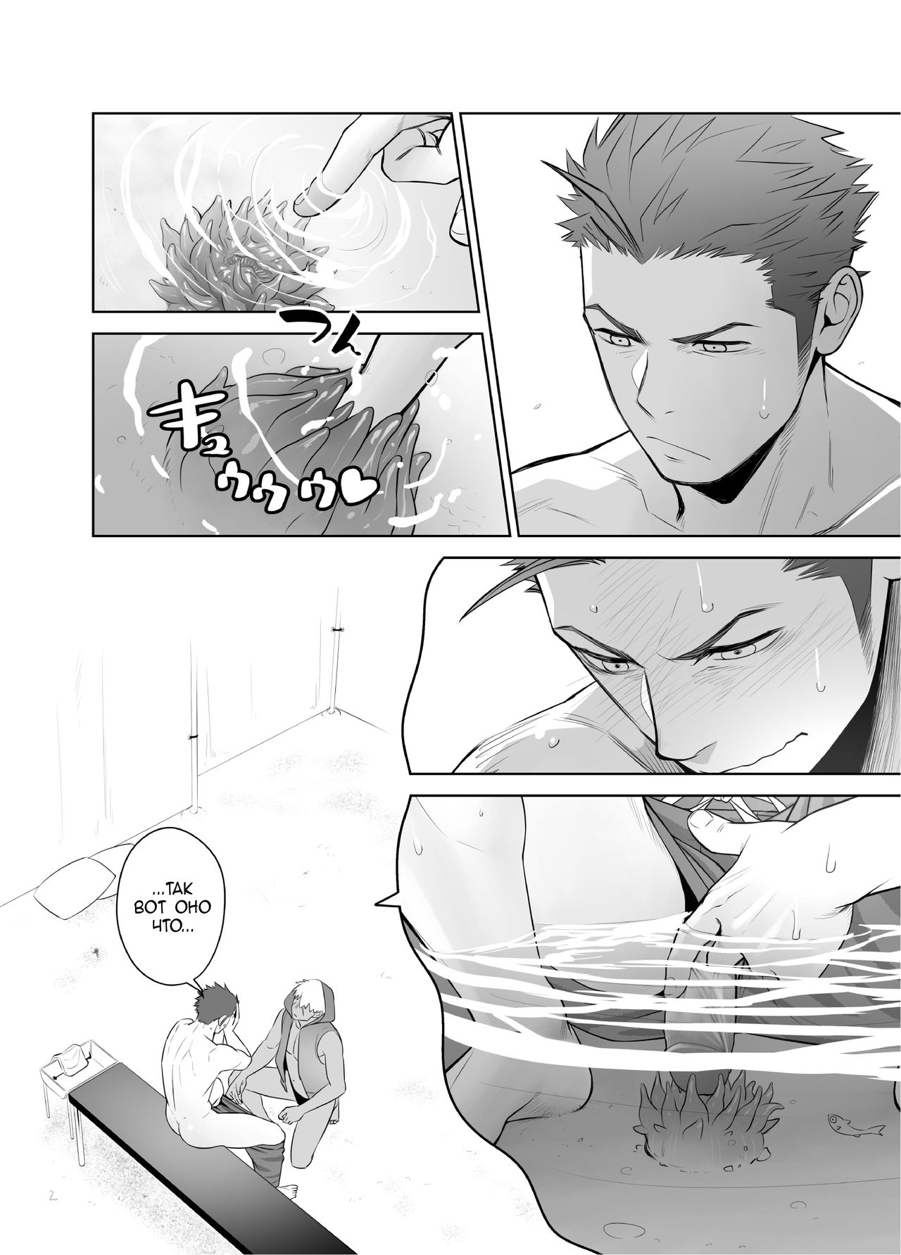 Kashin ni kakurete isoginchaku to tawamurete itara kami-i ni utsubo o tsukkoma rete shimatta-ken page 6 full