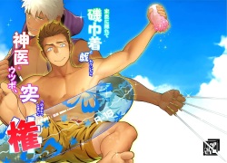 sangokushi puzzle taisen