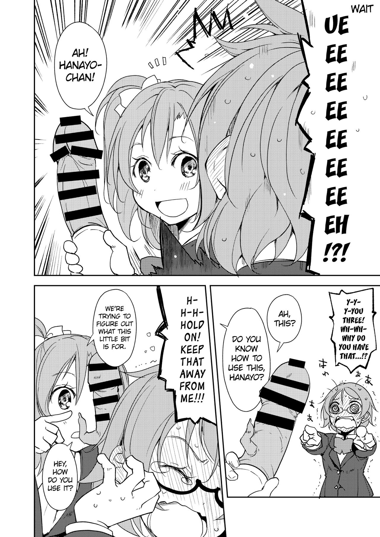Sonoda Vibration!! page 11 full