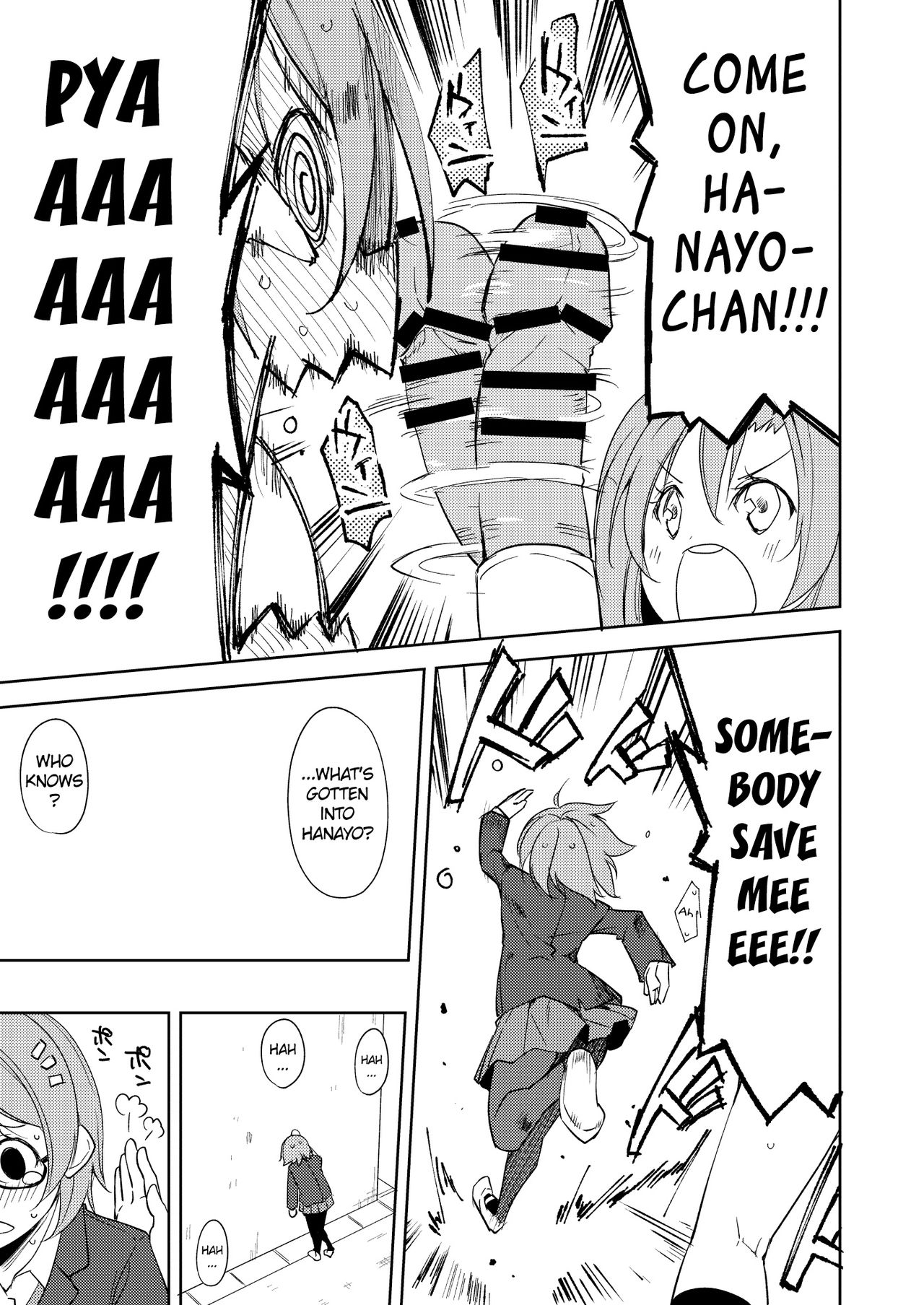Sonoda Vibration!! page 12 full