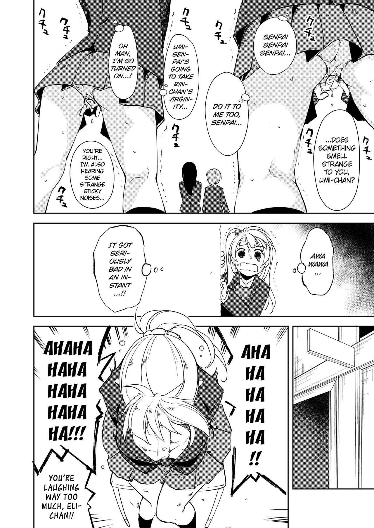Sonoda Vibration!! page 7 full