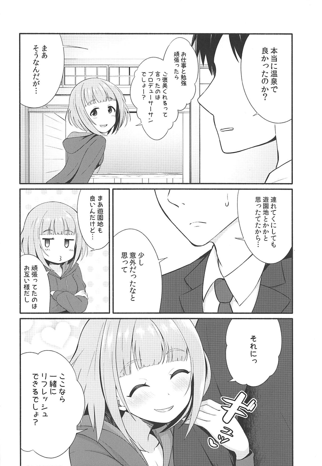 Yuzu to Onsen page 3 full