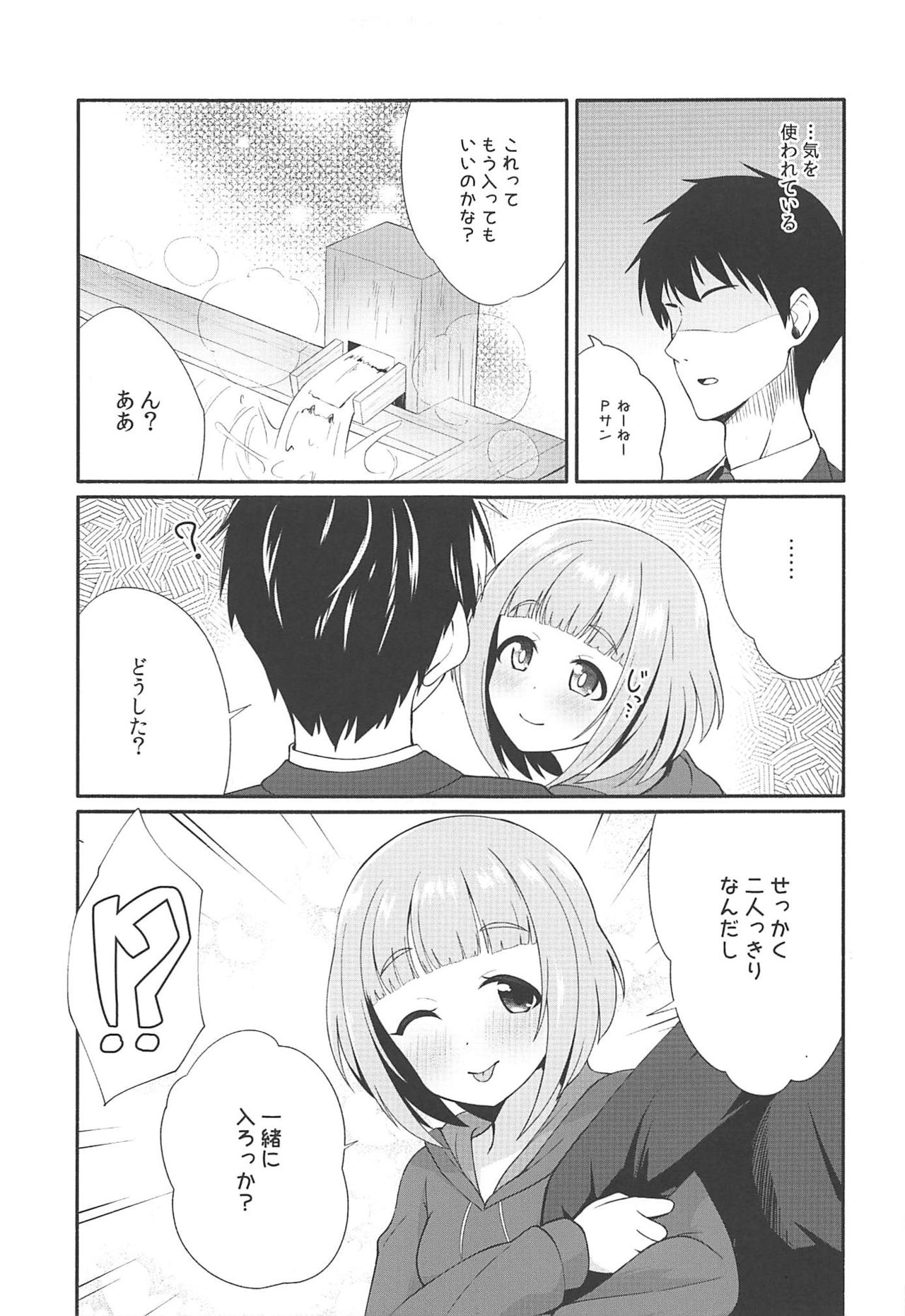 Yuzu to Onsen page 4 full