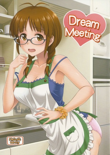(C93) [Junpuumanpandou (Hida Tatsuo)] Dream Meeting (THE IDOLM@STER) cover