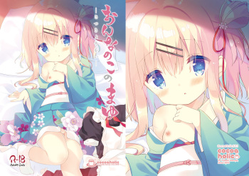 [Cocoa Holic (Yuizaki Kazuya)] Onnanoko no Mayu 2 -Satsuki Yosowoi- [Digital] cover