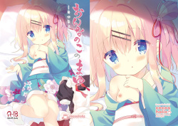 Onnanoko no Mayu 2 -Satsuki Yosowoi-