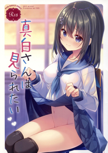 (C93) [TIES (Takei Ooki)] Mashiro-san wa Miraretai  [Spanish] [ok.regan] cover
