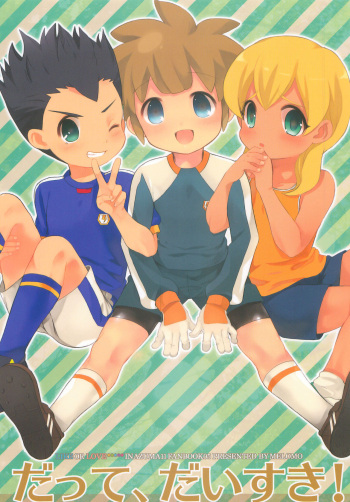 (C79) [Melomo (Caterpillar)] Datte, Daisuki! (Inazuma Eleven) cover