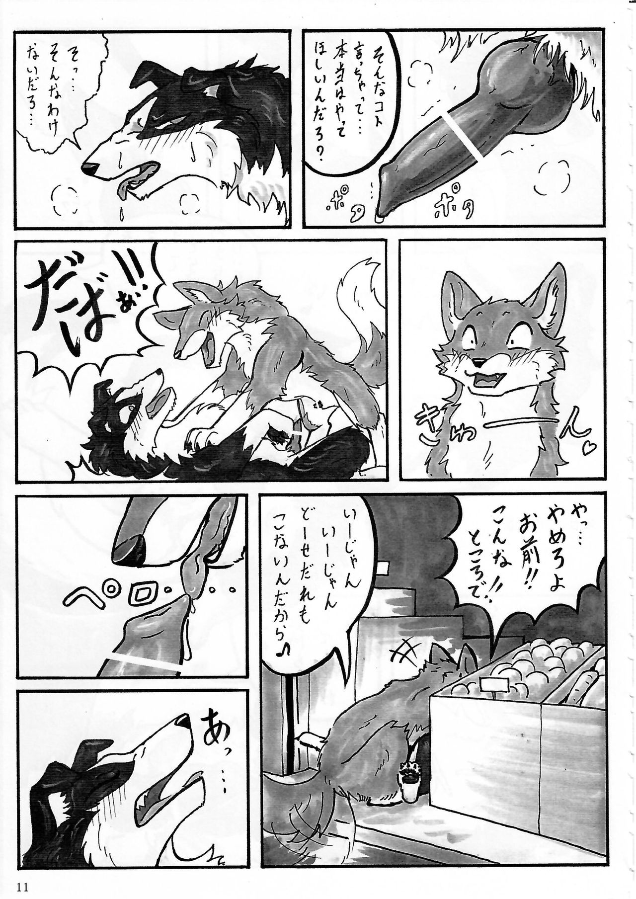 KTQ 4 page 12 full