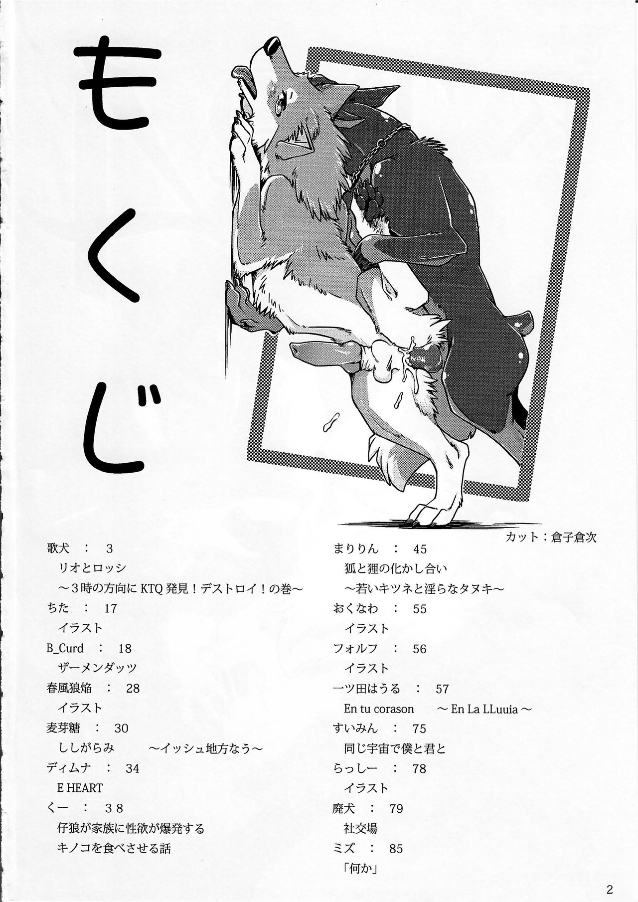 KTQ 4 page 3 full