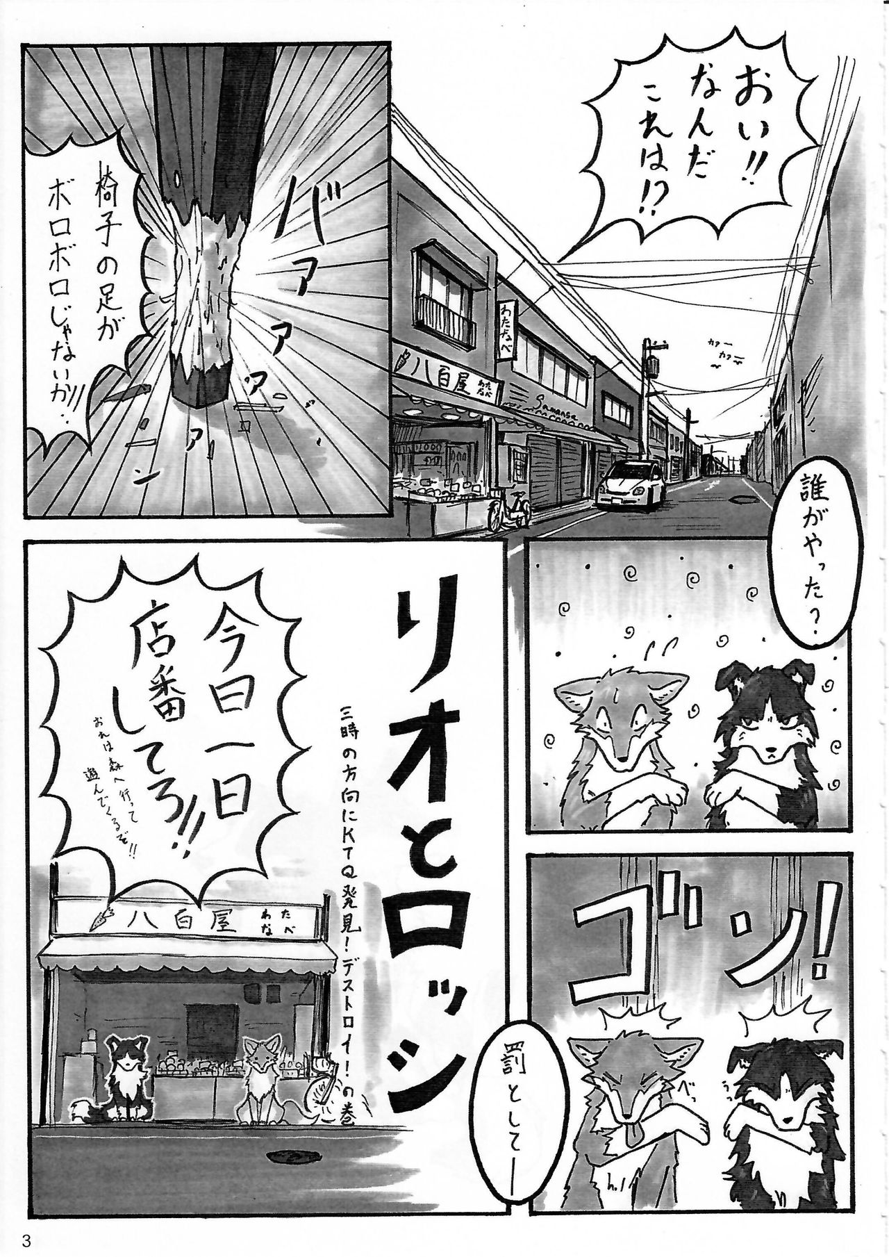 KTQ 4 page 4 full