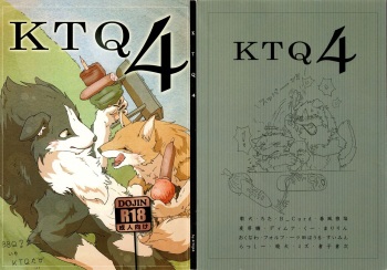 (Kemoket 2) [KTQ48 (Various)] KTQ 4 cover