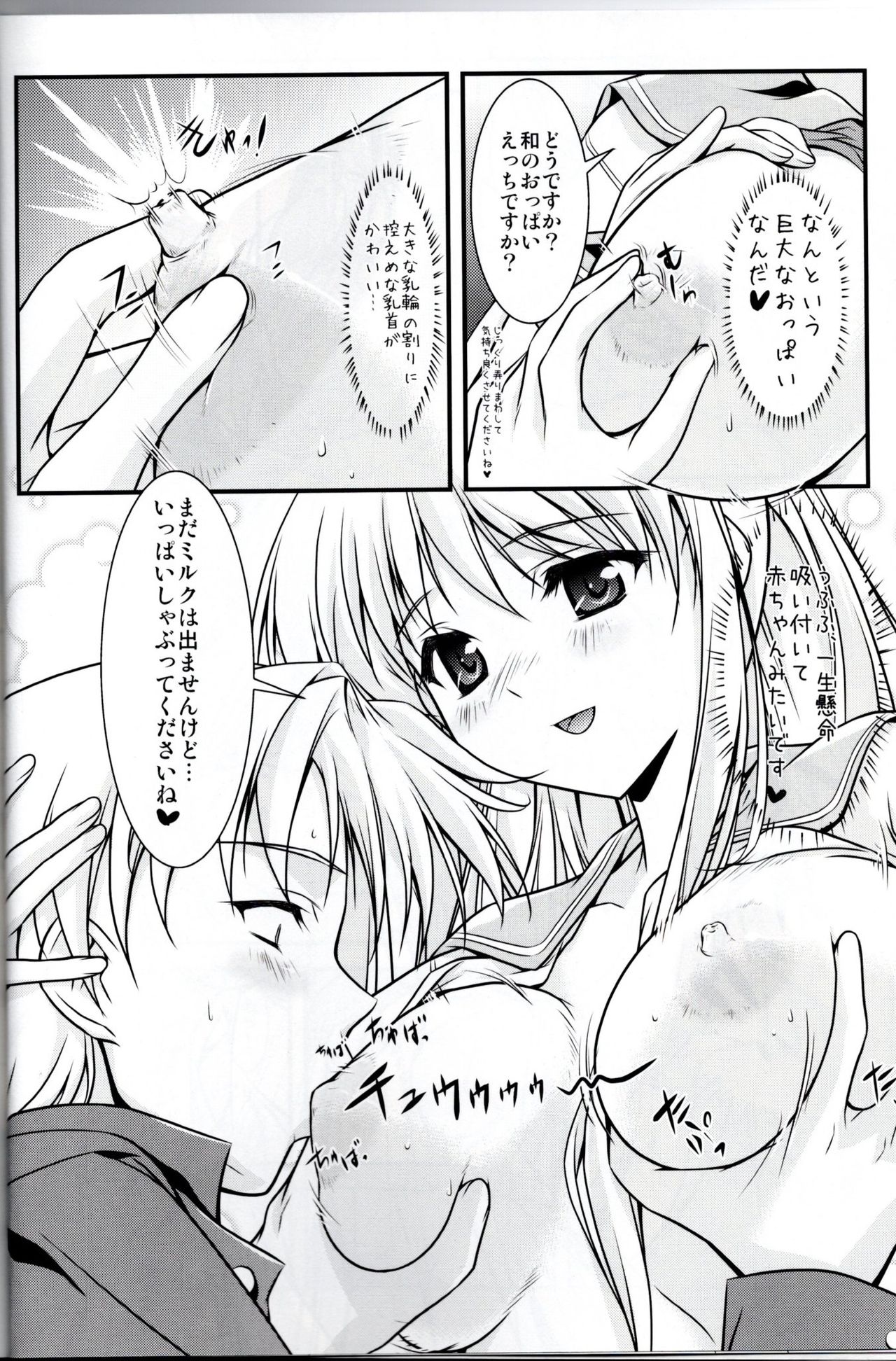 Eropen page 11 full