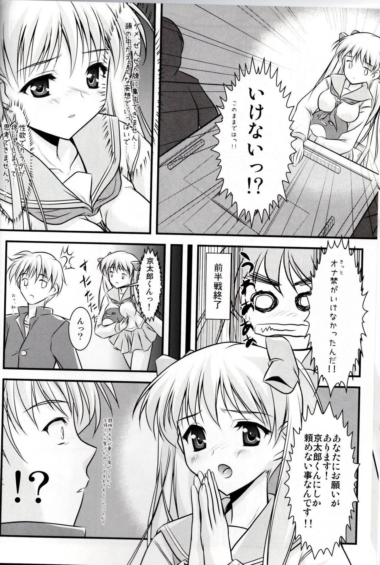 Eropen page 7 full