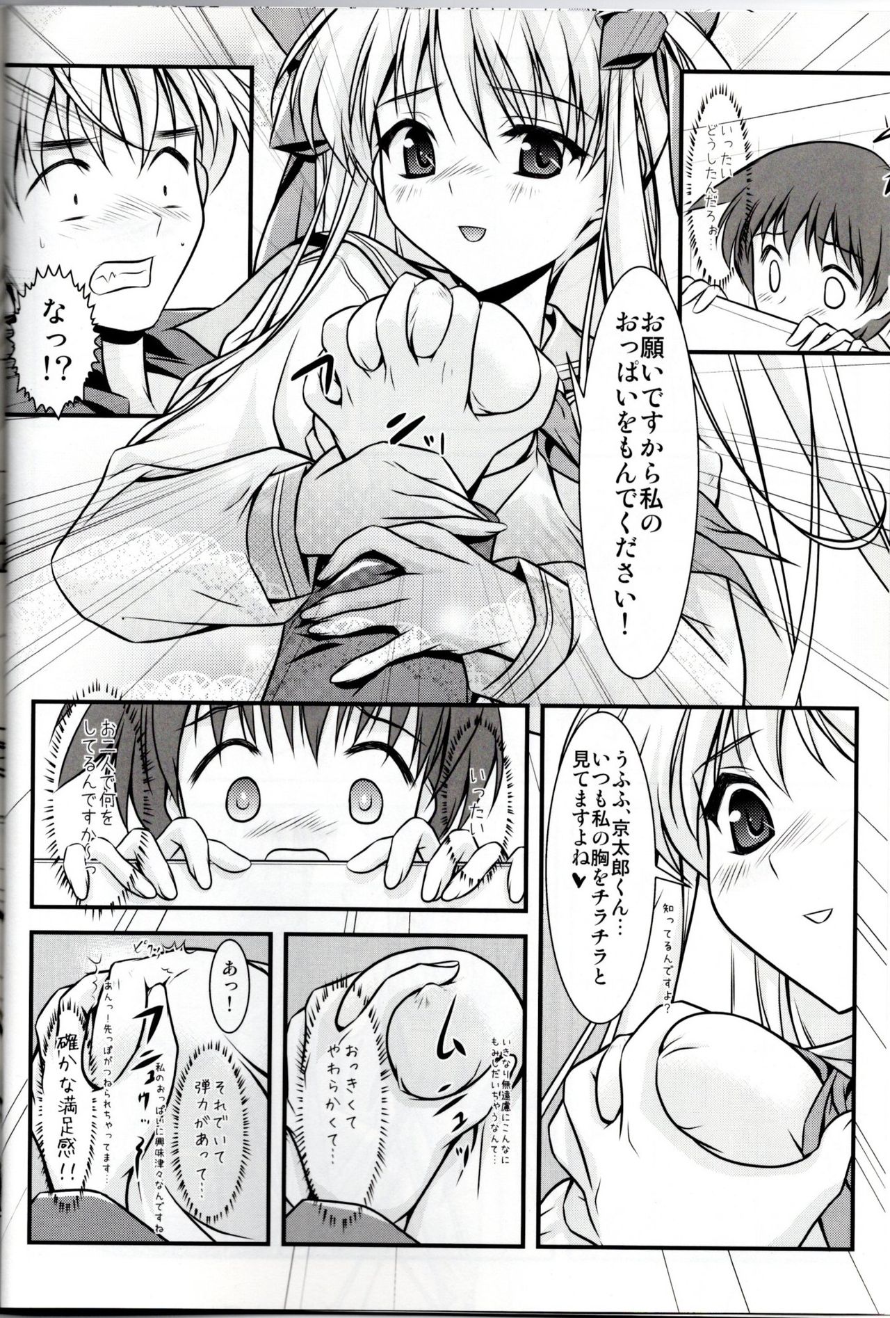 Eropen page 9 full