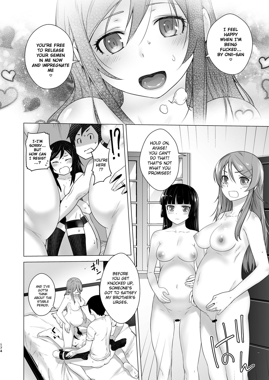LOVE REPLICA Soushuuhen page 12 full