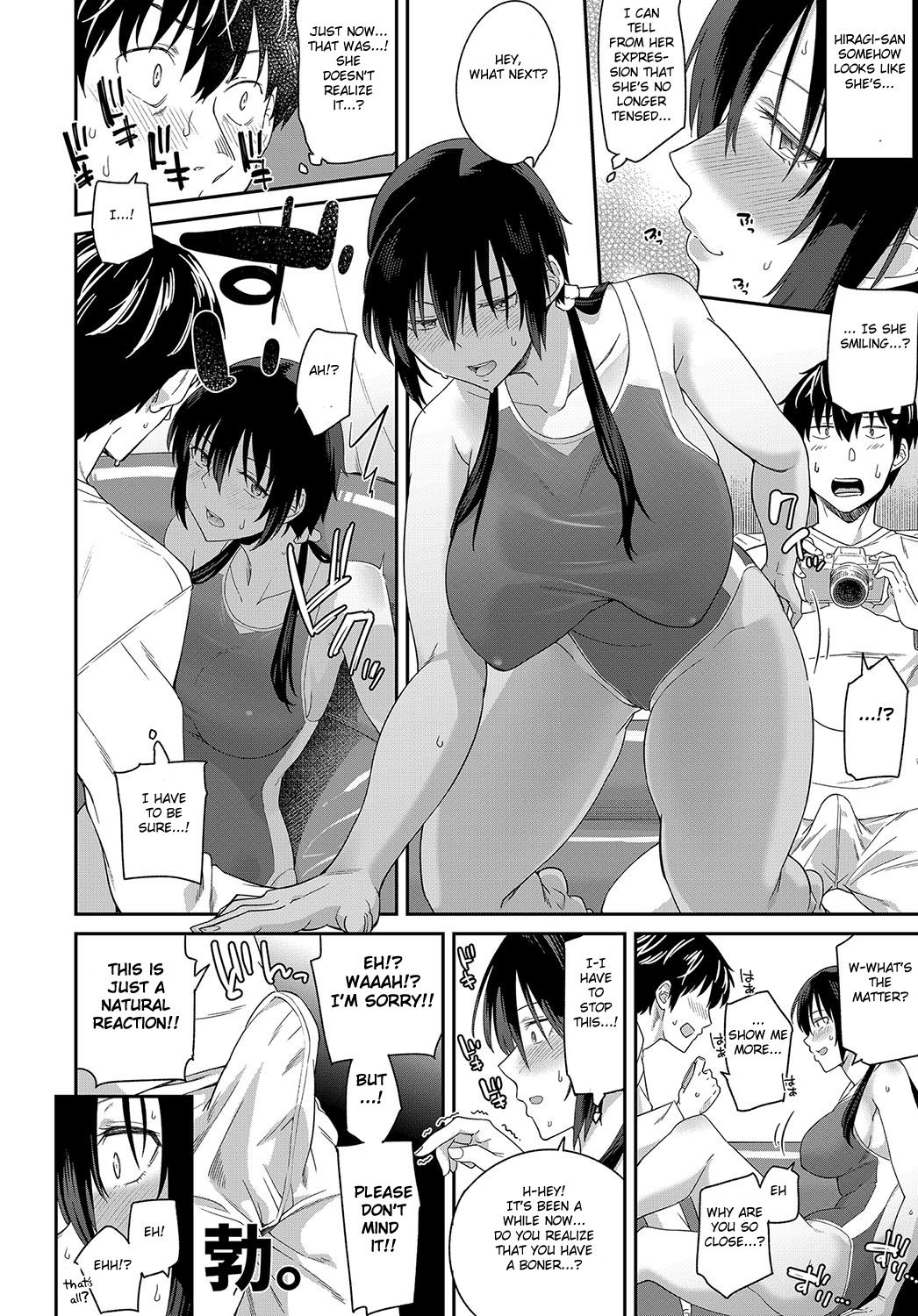 Shutter Chance wa Kimi dake ni! page 12 full