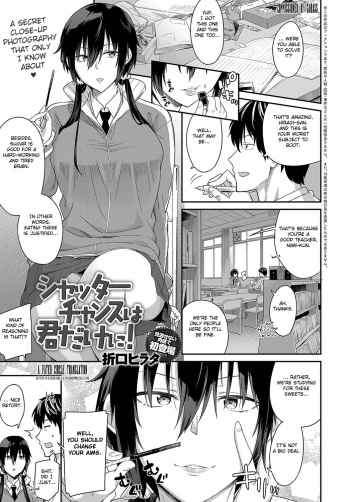 [Orikuchi Hirata] Shutter Chance wa Kimi dake ni! (COMIC Anthurium 2018-05) [English] [Fated Circle] [Digital] cover