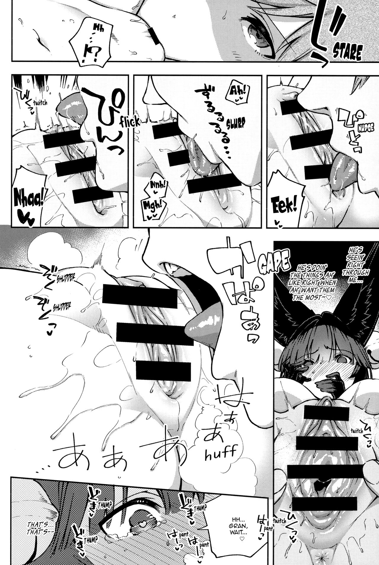 Melty Yuel page 10 full