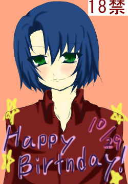 Athrun Tanjoubi Manga