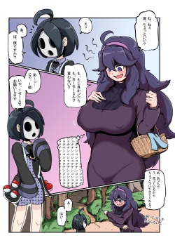 Shota-gui Mania-chan