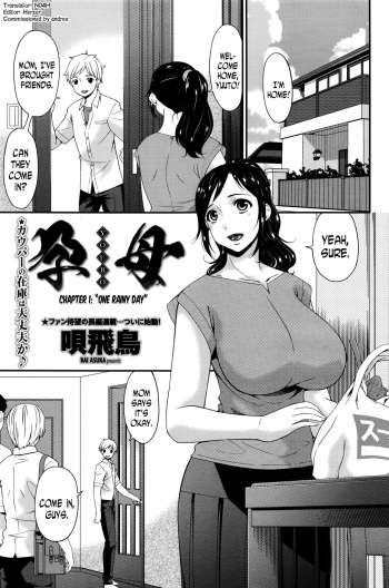 [Bai Asuka] Youbo | Impregnated Mother [English] [N04h] cover