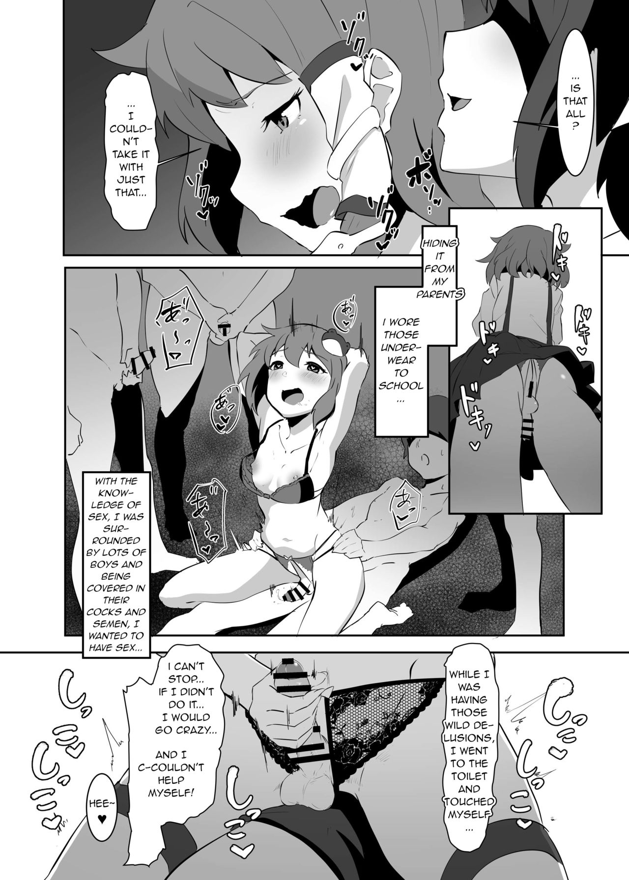 Sanae to Aya no Hentai Futanari Mikkai | Secret Perverted Futanari Meeting of Sanae and Aya page 11 full