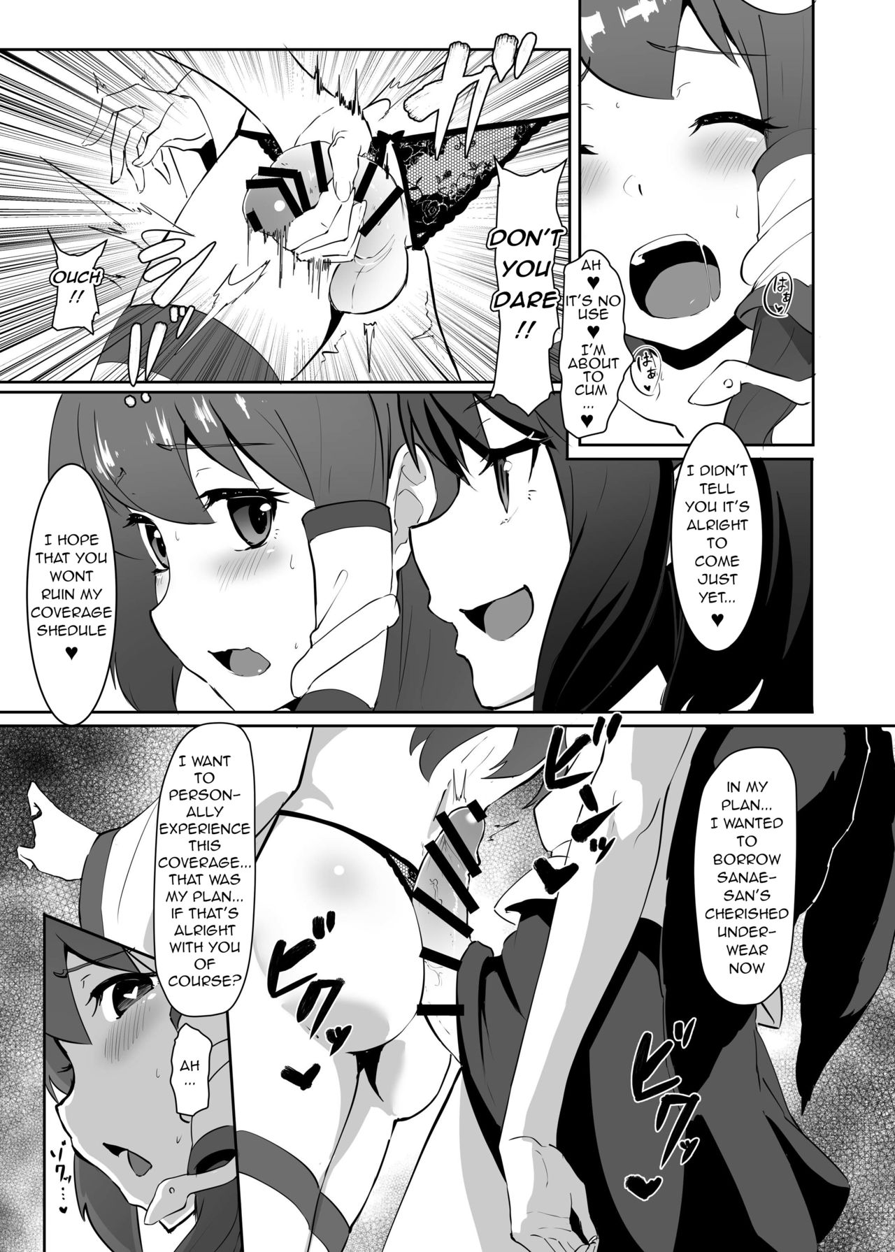 Sanae to Aya no Hentai Futanari Mikkai | Secret Perverted Futanari Meeting of Sanae and Aya page 12 full
