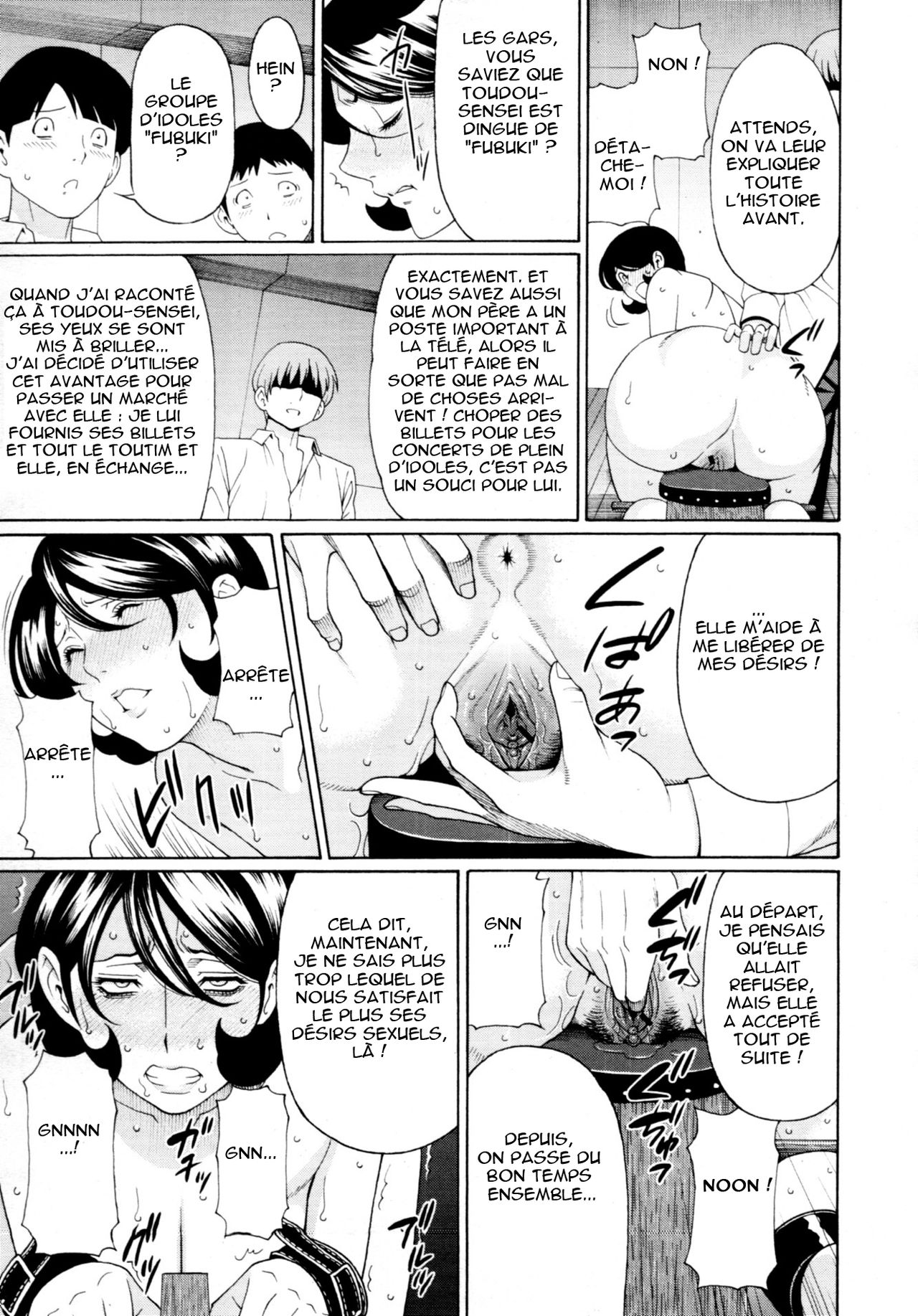 Nakayoshi Club | L'Amicale page 11 full