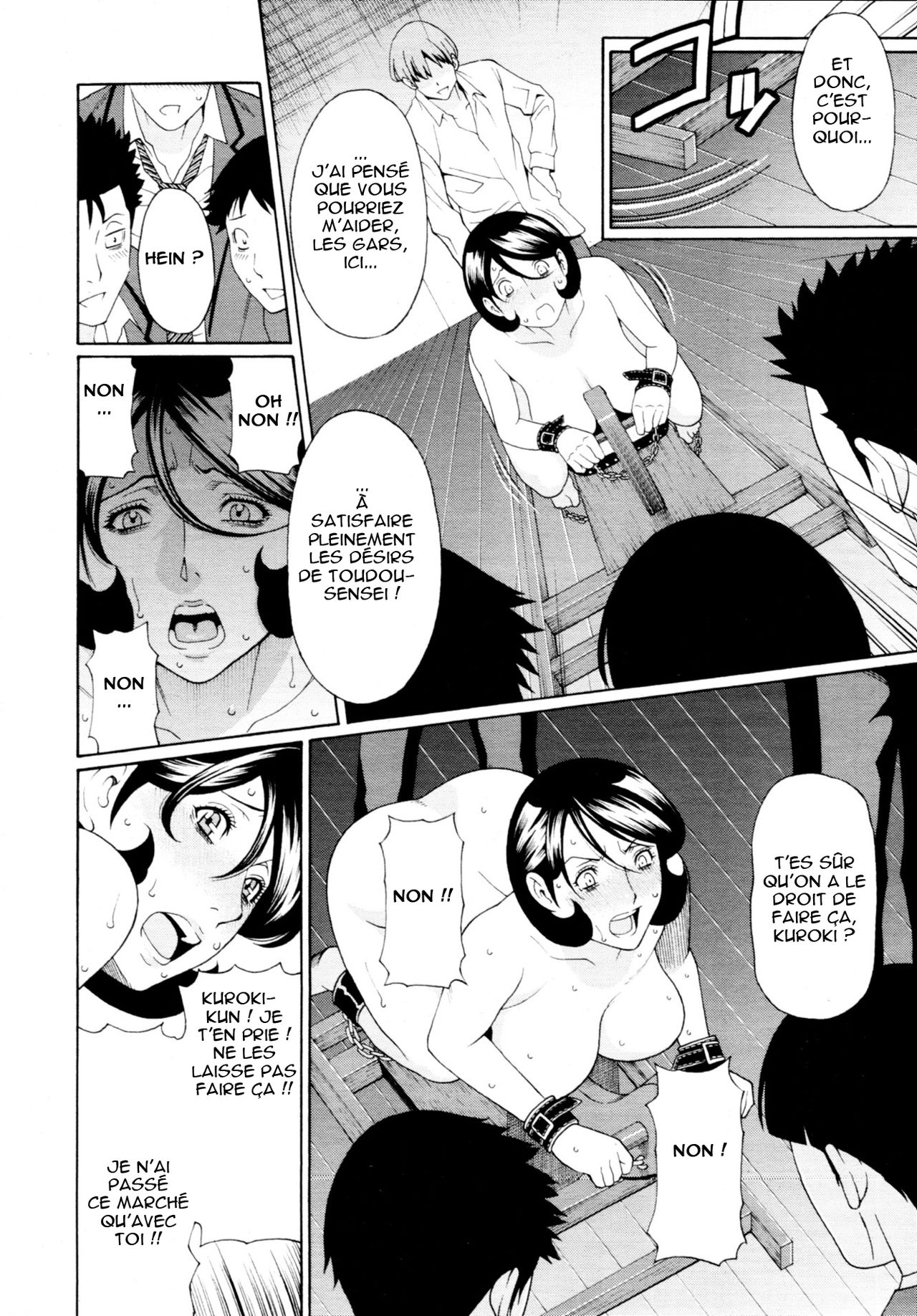 Nakayoshi Club | L'Amicale page 12 full