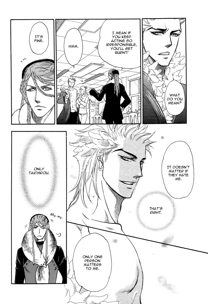 Boku dake no Kimi, Kimi dake no Boku | I belong to you, You belong to me page 11 full