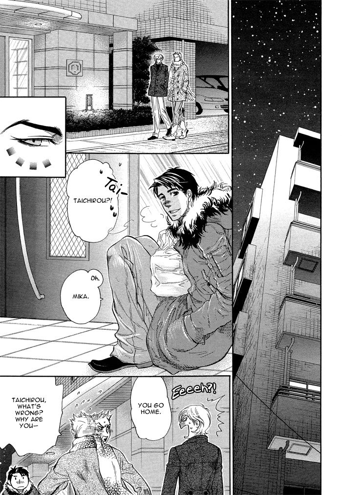 Boku dake no Kimi, Kimi dake no Boku | I belong to you, You belong to me page 12 full