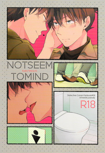 (Magic VS Mystery 3) [Pinkch! (Sawori)] NOTSEEMTOMIND (Detective Conan) [English] [Decensored] cover