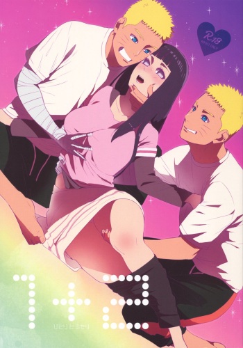 (C93) [a 3103 hut (Satomi)] 1 + 2 | Ato no Futari v1 (Naruto) [English] [Loli Soul] cover