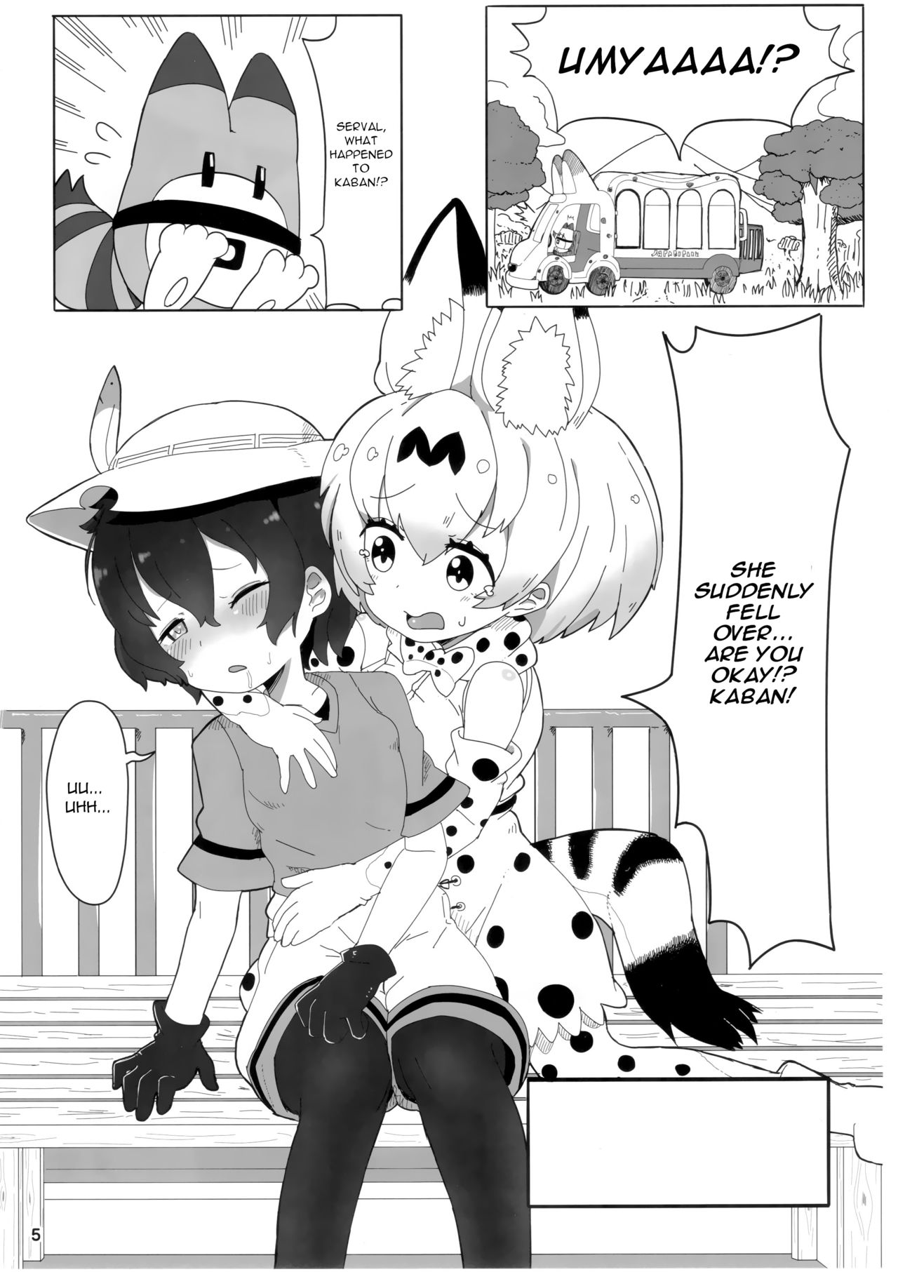 SerKaba Sukebe Book page 4 full